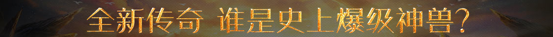 今日焦點